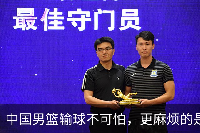 中国男篮输球不可怕，更麻烦的是这三件事，未来或长期被日本压制，朱芳雨一句话点破真相